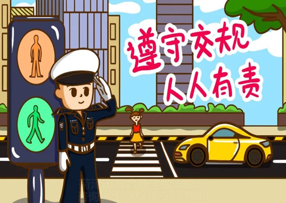 交通安全科普！交通安全的“五要和五不要”你必須了解！(圖1)
